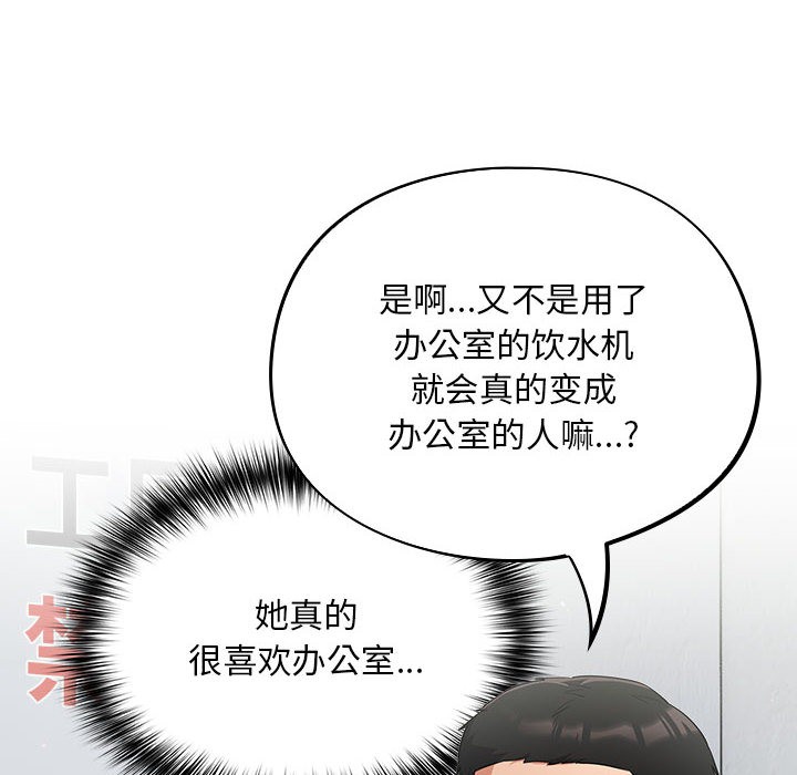 190P - 傻瓜病毒