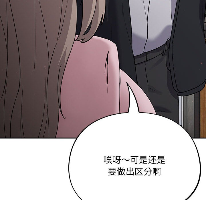192P - 傻瓜病毒