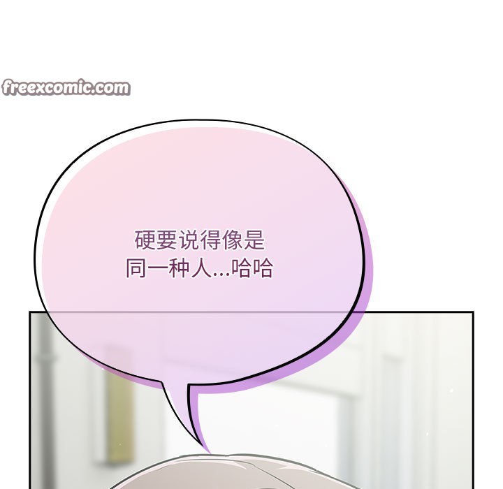 195P - 傻瓜病毒
