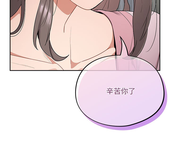 197P - 傻瓜病毒