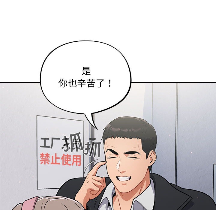 198P - 傻瓜病毒