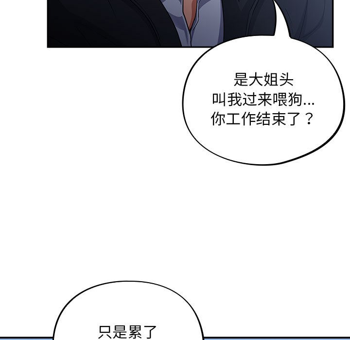 19P - 傻瓜病毒