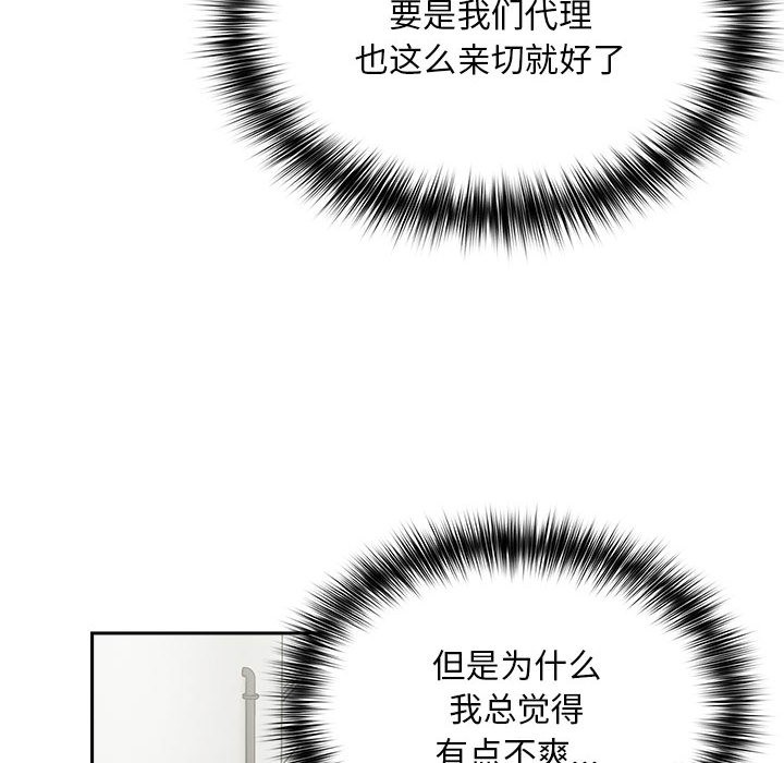 200P - 傻瓜病毒