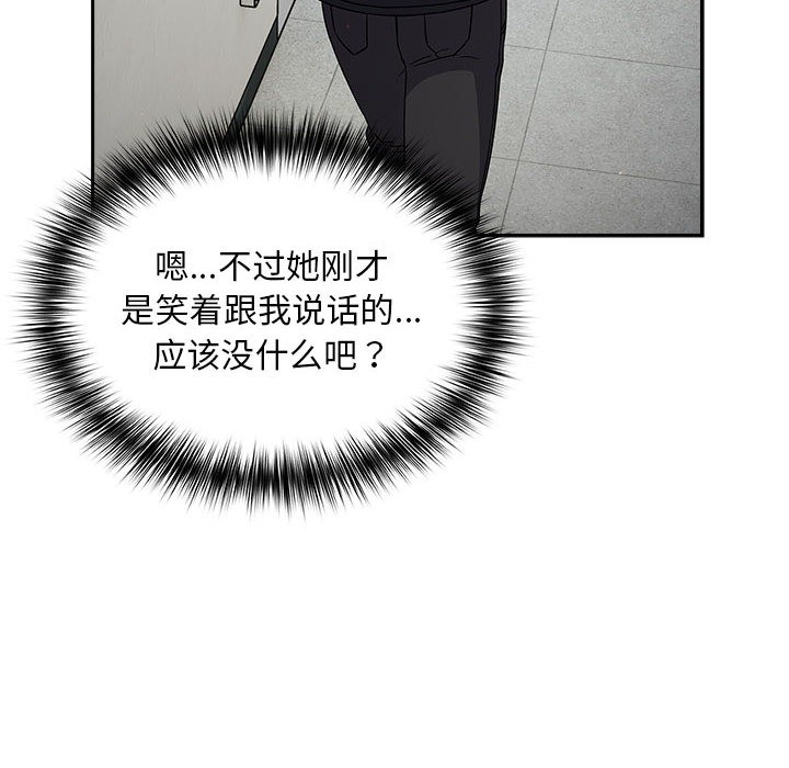 202P - 傻瓜病毒