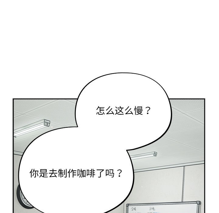 205P - 傻瓜病毒
