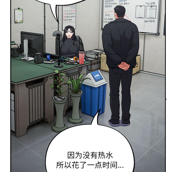 206P - 傻瓜病毒