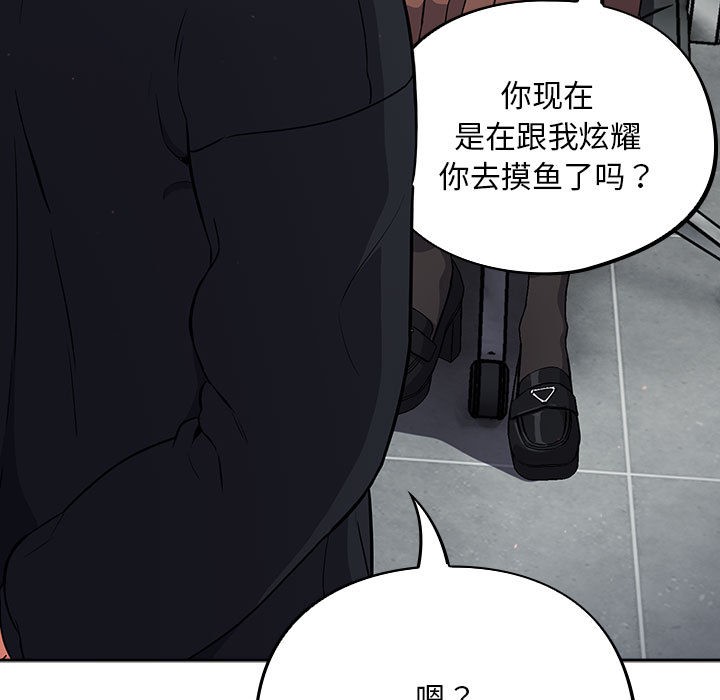 209P - 傻瓜病毒