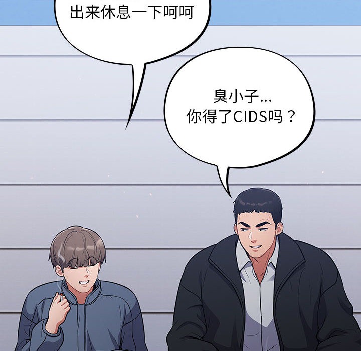 20P - 傻瓜病毒