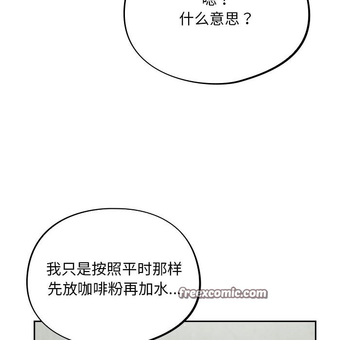 210P - 傻瓜病毒