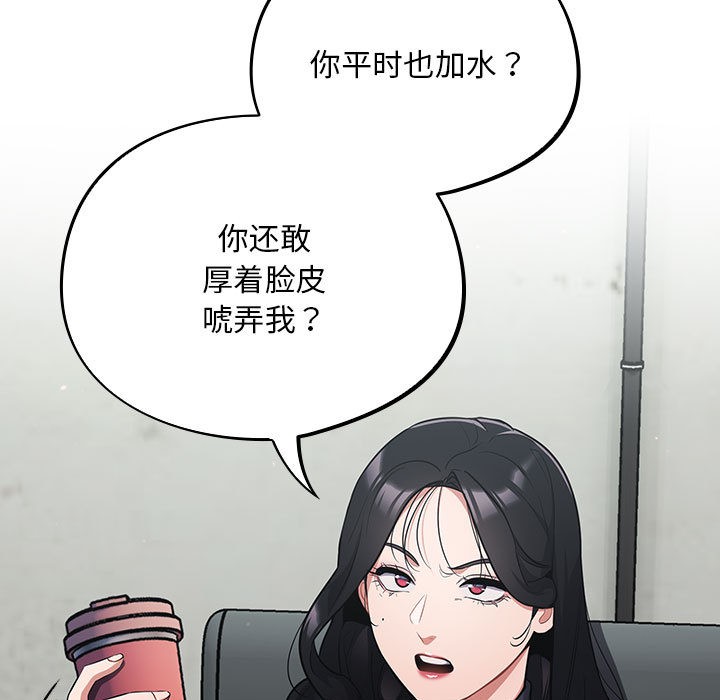 213P - 傻瓜病毒