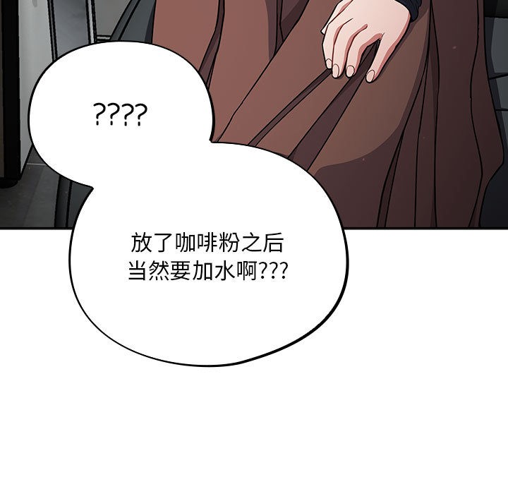 215P - 傻瓜病毒