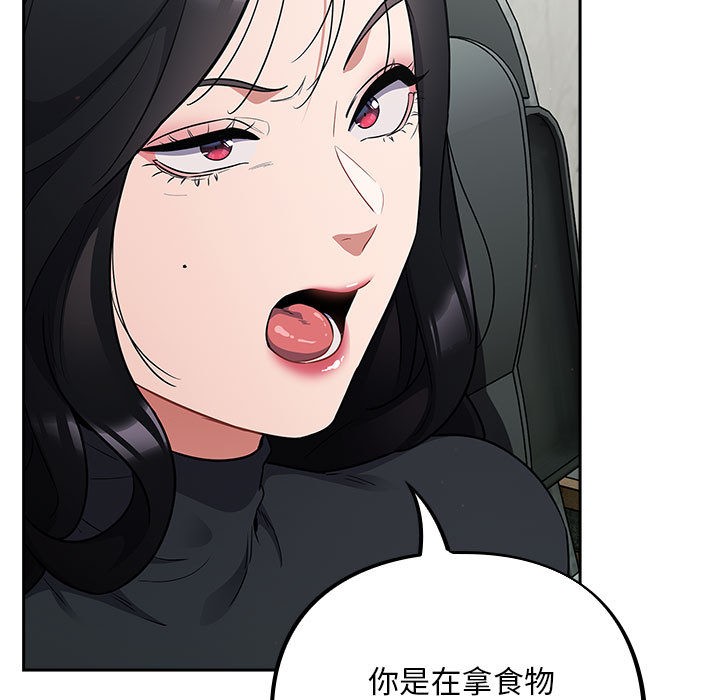 217P - 傻瓜病毒