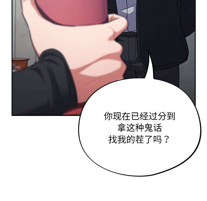 222P - 傻瓜病毒