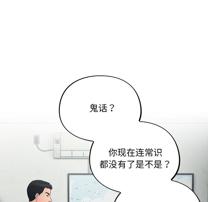 223P - 傻瓜病毒