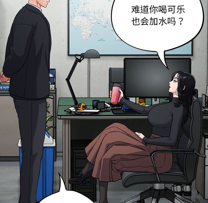 224P - 傻瓜病毒