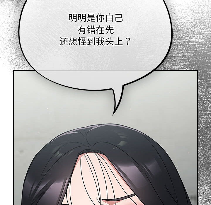 226P - 傻瓜病毒