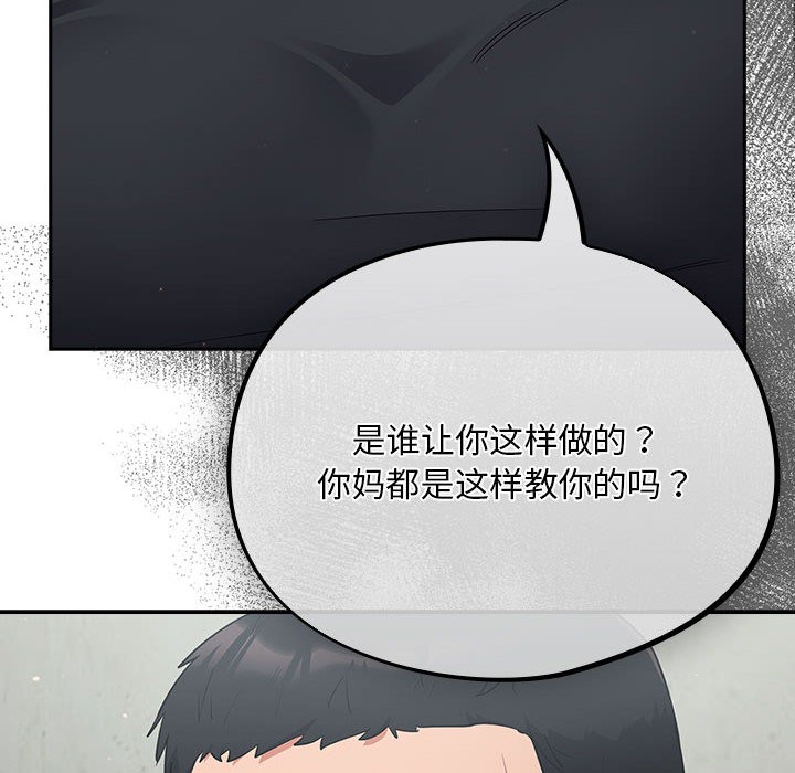 228P - 傻瓜病毒