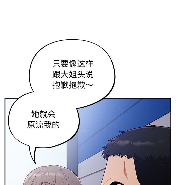 22P - 傻瓜病毒