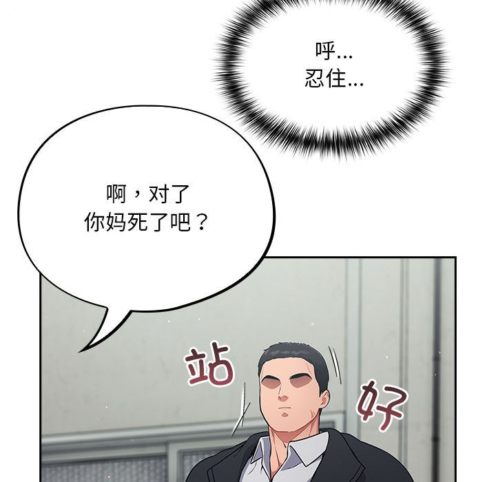 231P - 傻瓜病毒