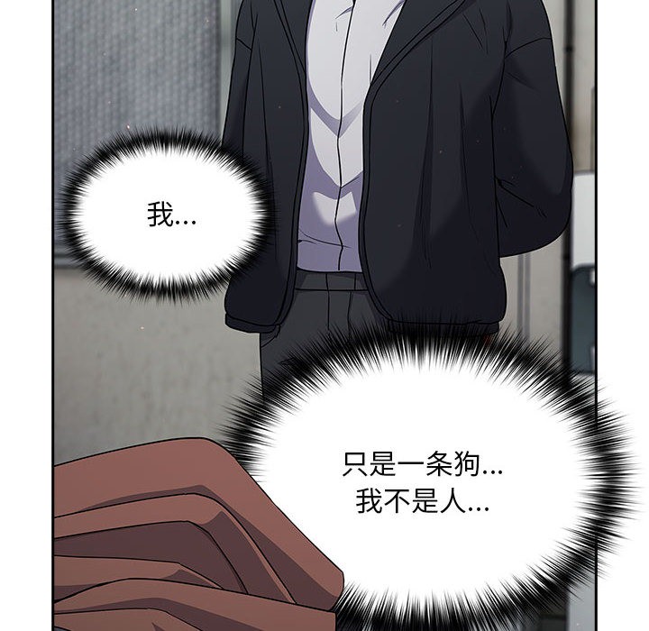 232P - 傻瓜病毒
