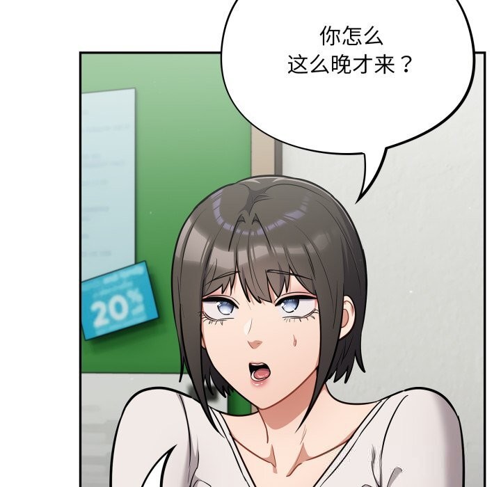 23P - 傻瓜病毒