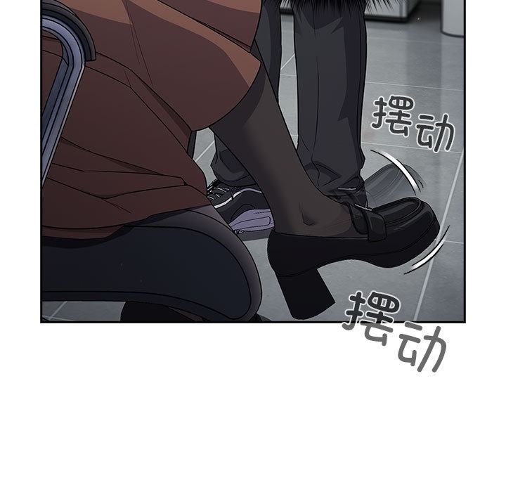 233P - 傻瓜病毒