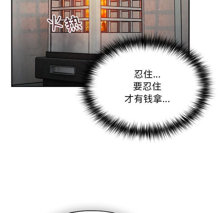 235P - 傻瓜病毒