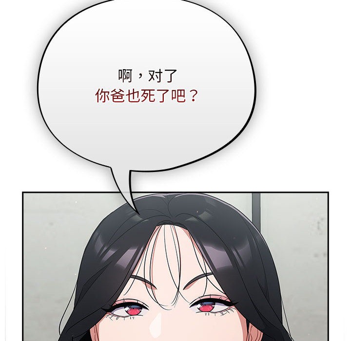 236P - 傻瓜病毒