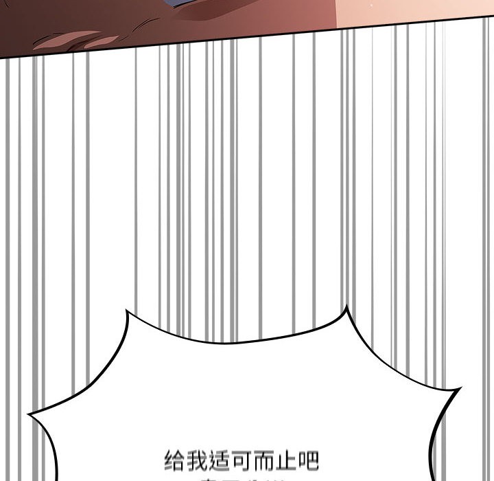 238P - 傻瓜病毒
