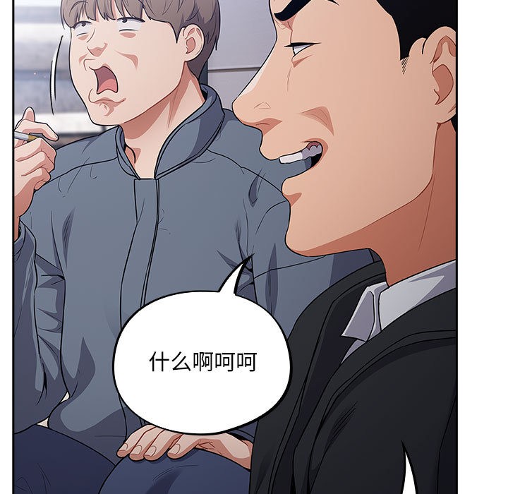 23P - 傻瓜病毒