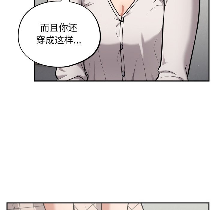 24P - 傻瓜病毒