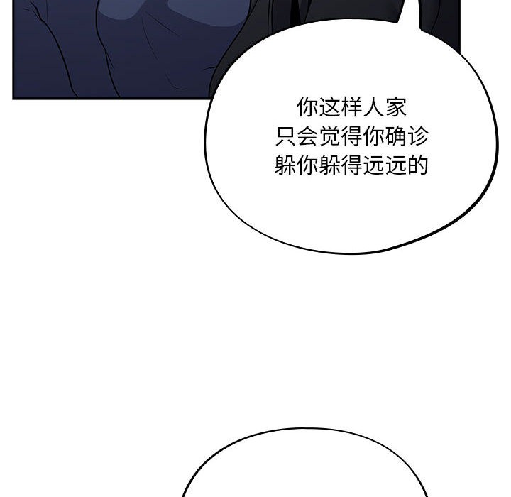 24P - 傻瓜病毒