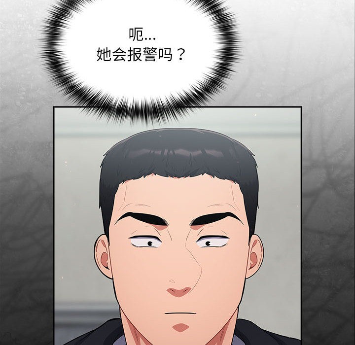252P - 傻瓜病毒