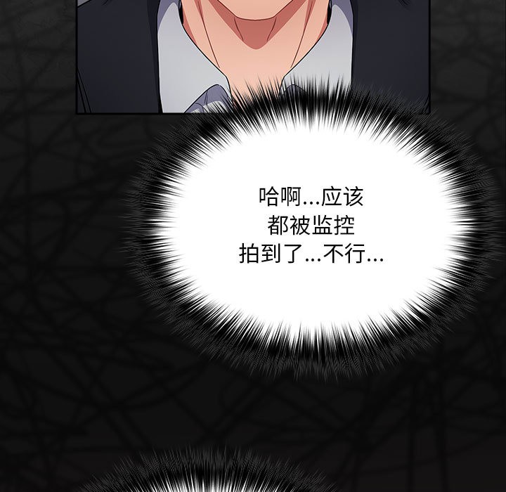 253P - 傻瓜病毒