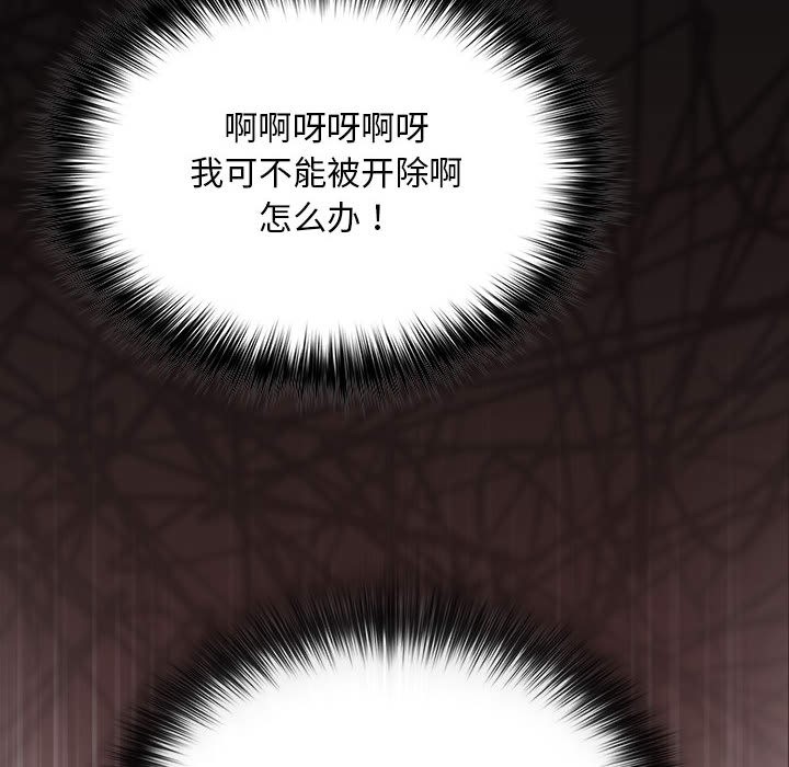 254P - 傻瓜病毒