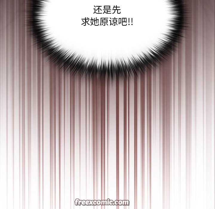 255P - 傻瓜病毒