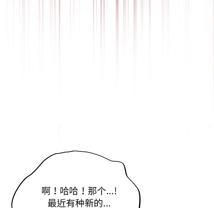 256P - 傻瓜病毒