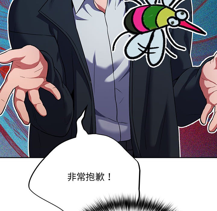 258P - 傻瓜病毒