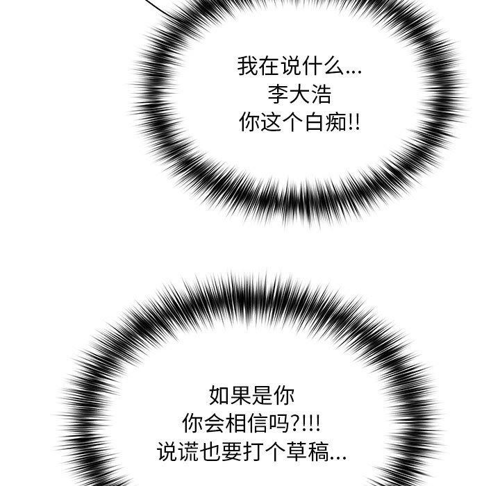 259P - 傻瓜病毒