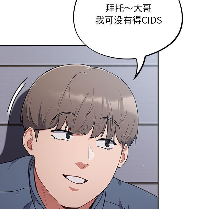 25P - 傻瓜病毒