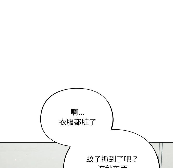 263P - 傻瓜病毒
