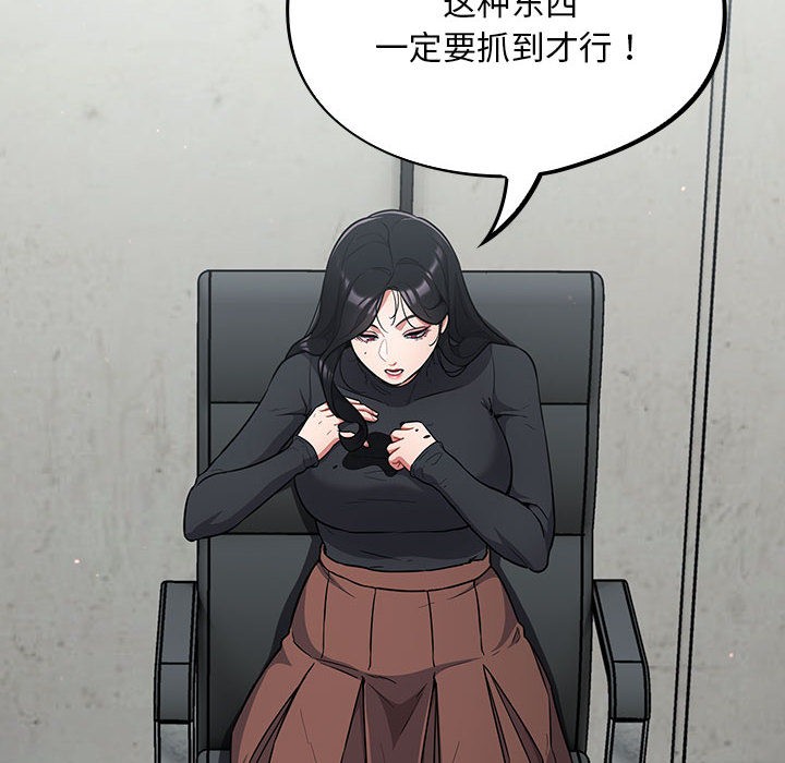 264P - 傻瓜病毒