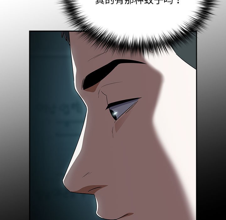267P - 傻瓜病毒