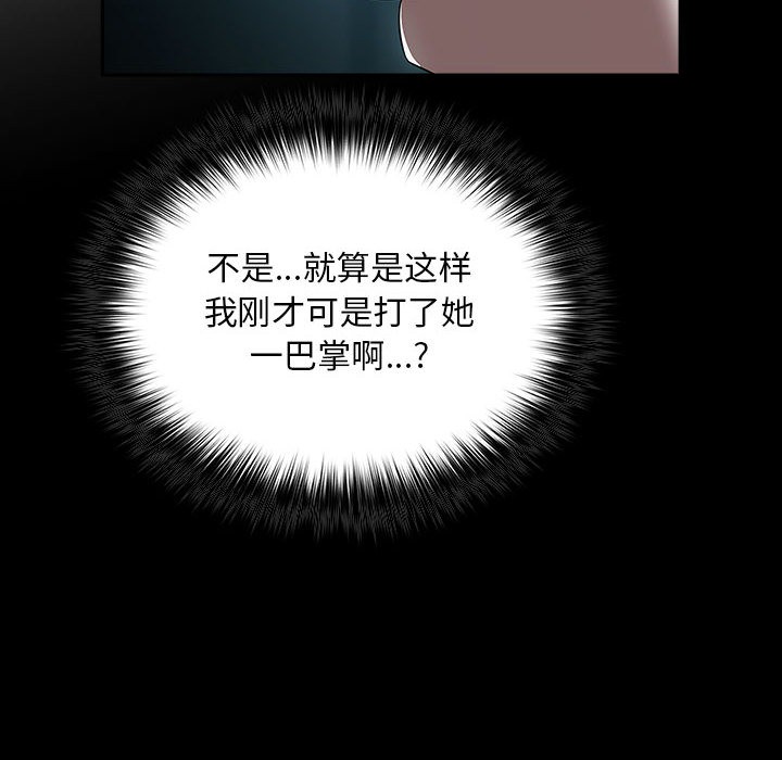 268P - 傻瓜病毒