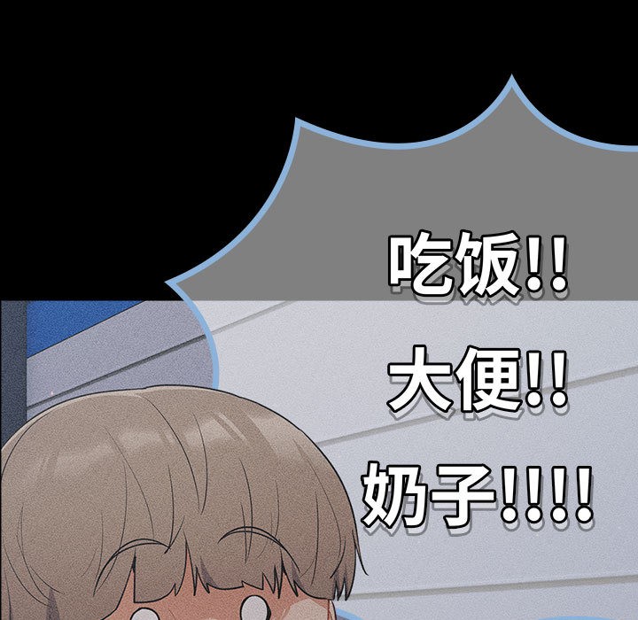 269P - 傻瓜病毒