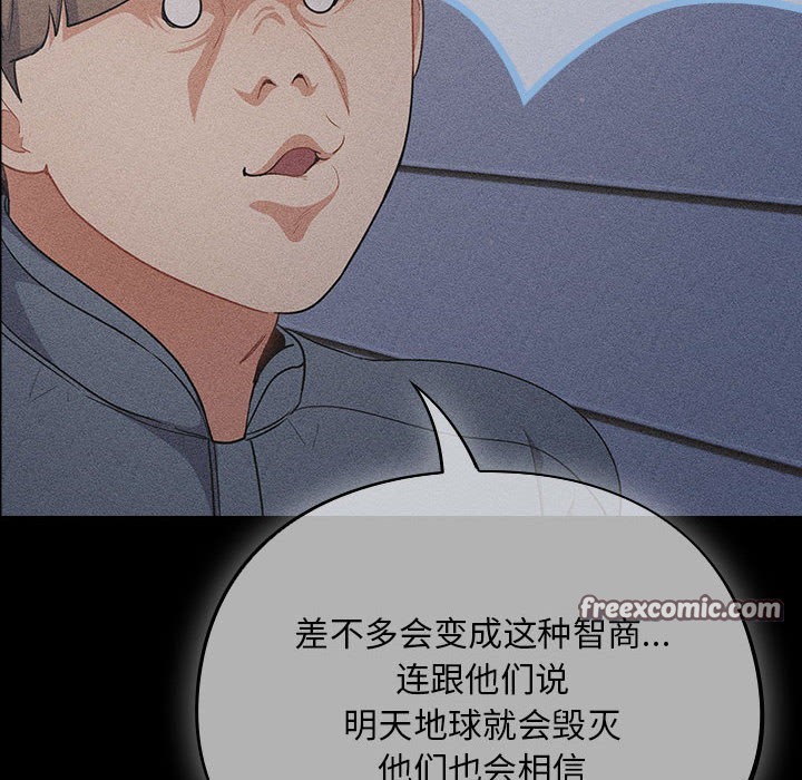 270P - 傻瓜病毒