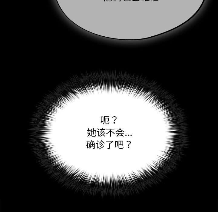 271P - 傻瓜病毒