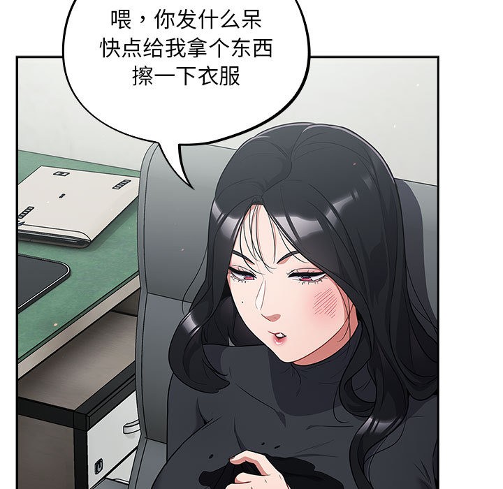 273P - 傻瓜病毒