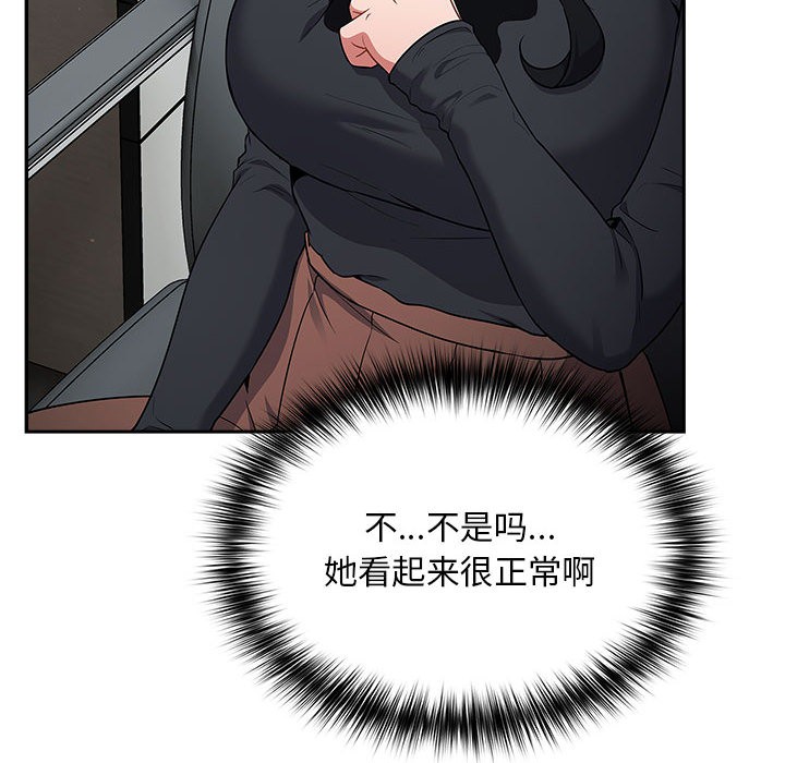 274P - 傻瓜病毒