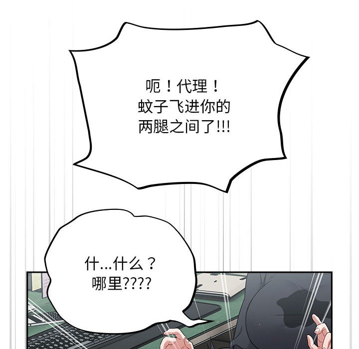 278P - 傻瓜病毒